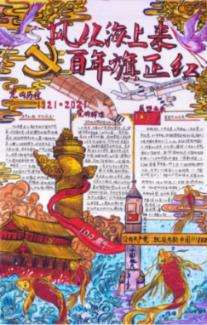 有哪些谜语与对联